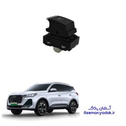 کلید شیشه بالابر تیگو 7 پرو