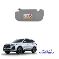 آفتابگیر تیگو 7 پرو