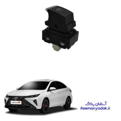 کلید شیشه بالابر آریزو 6 جی تی