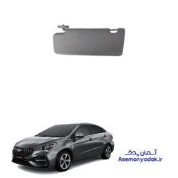 آفتابگیر آریزو 5 اف ال