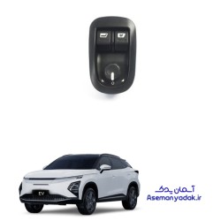 کلید شیشه بالابر فونیکس FX EV