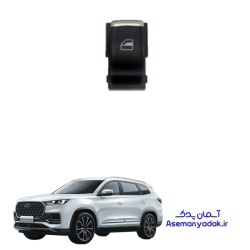 کلید شیشه بالابر تیگو 8 پرو