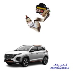 کمربند ایمنی جلو ام وی ام ایکس 33 کراس