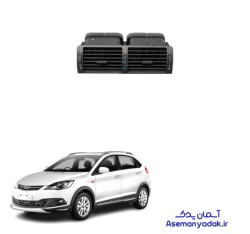 دریچه کولر داشبورد ام وی ام 315 هاچ بک اسپرت