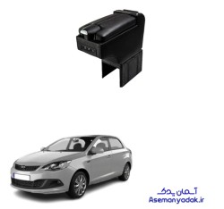 کنسول وسط ام وی ام 315 صندوق دار اسپرت