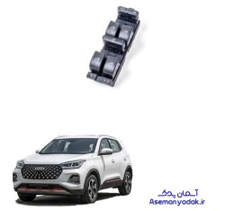 کلید شیشه بالابر ام وی ام ایکس ۵۵ پرو