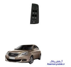 کلید شیشه بالابر ام وی ام ۵۵۰