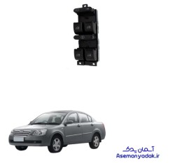 کلید شیشه بالابر ام وی ام ایکس ۳۳