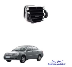 دریچه کولر داشبورد ام وی ام ایکس ۳۳