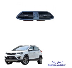 دریچه کولر داشبورد ام وی ام ایکس ۲۲