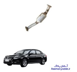 ﮐﺎﺗﺎﻟﯿﺴﺖ(کاتالیزور) ﻣﯿﺎﻧﯽ اگزوز برلیانس اچ ۳۳۰