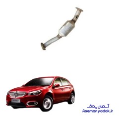 ﮐﺎﺗﺎﻟﯿﺴﺖ(کاتالیزور) ﻣﯿﺎﻧﯽ اگزوز برلیانس اچ ۳۲۰