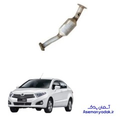 ﮐﺎﺗﺎﻟﯿﺴﺖ(کاتالیزور) ﻣﯿﺎﻧﯽ اگزوز برلیانس اچ ۲۳۰