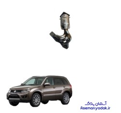کاتالیست(کاتالیزور) اگزوز سوزوکی ویتارا 2400