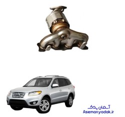 کاتالیست(کاتالیزور) اول اگزوز سانتافه Mpi