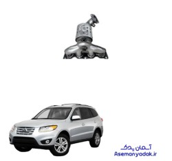کاتالیست(کاتالیزور) اول اگزوز سانتافه 6سیلندر 2700