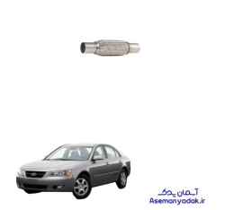 حصیری اگزوز سوناتا YF