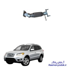 حصیری اگزوز سانتافه 6 سیلندر دو قولو