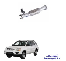 حصیری اگزوز اسپرتج