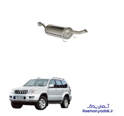 انبار عقب اگزوز پرادو