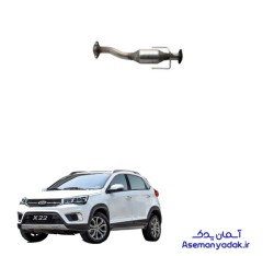 کاتالیست(کاتالیزور) میانی اگزوز ایکس ۲۲