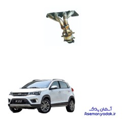 کاتالیست(کاتالیزور) اول اگزوز ایکس ۲۲