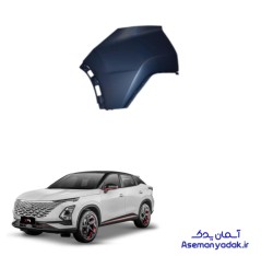 گلگیر عقب فونیکس FX