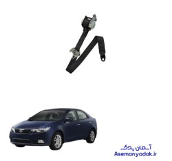 کمربند جلو سراتو