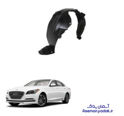 شل گیر جلو جنسیس سدان