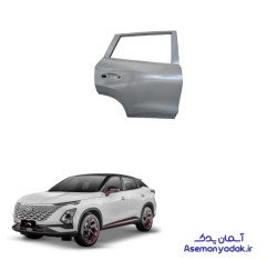 درب عقب فونیکس FX