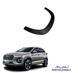 فلاپ گلگیر جلو ام وی ام ایکس 22 پرو