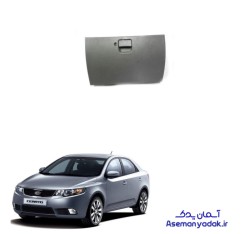 درب داشبورد سراتو سایپا