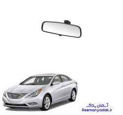 آیینه وسط داخل کابین سوناتا yf