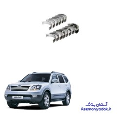 یاتاقان میلنگ موهاوی ۸سیلندر