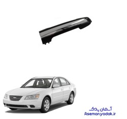 دستگیره بیرونی سوناتا 2008