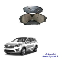 لنت ترمز جلو سورنتو ۲۰۱۶