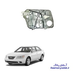 ریل شیشه بالابر سوناتا ۲۰۰۷