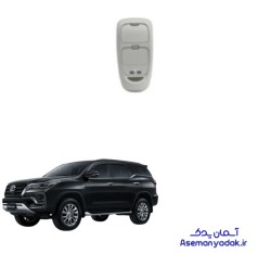 کنسول سقفی تویوتا فورچونر