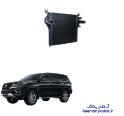 رادیاتور آب تویوتا فورچونر