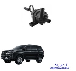 پمپ آب تویوتا فورچونر