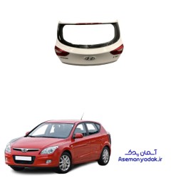درب صندوق هیوندا i30