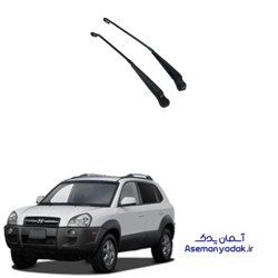 پایه برف پاک کن توسان 2008