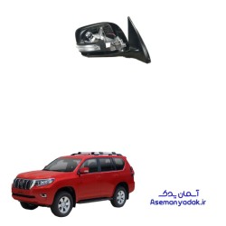 آینه بغل پرادو ۲٠۱۲