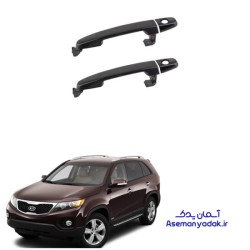 دستگیره بیرونی سورنتو 2011