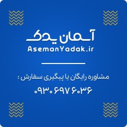 آینه بغل ام وی ام mvm 110 قدیم