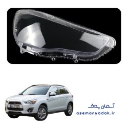 طلق چراغ جلو میتسوبیشی asx
