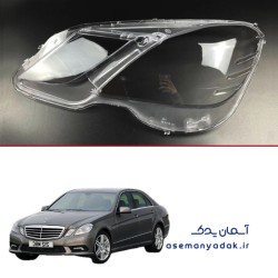 طلق چراغ جلو مرسدس بنز e300 ( ۲۰۱۱ - ۲۰۱۳ )