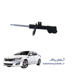 کمک عقب کیا اپتیما ۲۰۱۱ تا ۲۰۱۶
