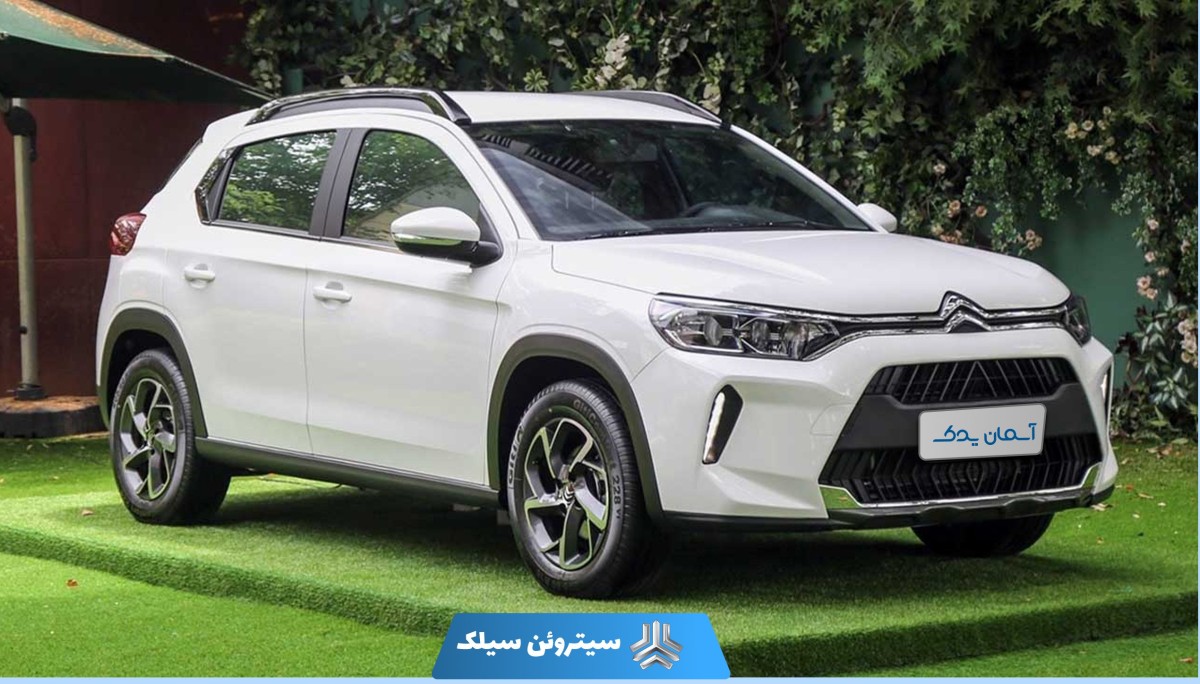 نظرسنجی و بررسی تخصصی خودرو سایپا سیتروئن سیلک