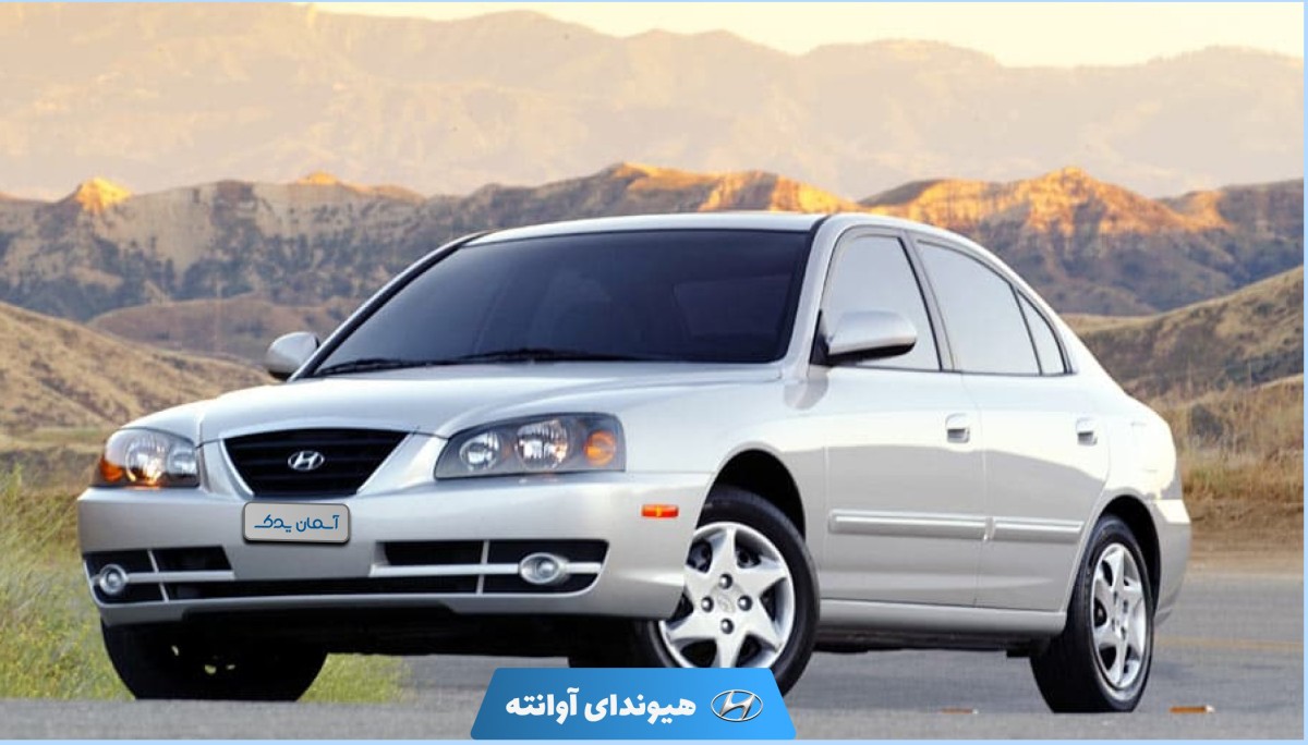 بررسی کامل هیوندای آوانته 2005 تا 2012 + نظرسنجی و نظرات کاربران